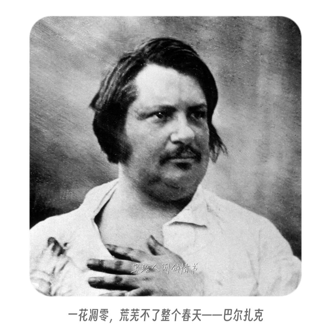 本期：《致朋友们的第三封信》#优课星球