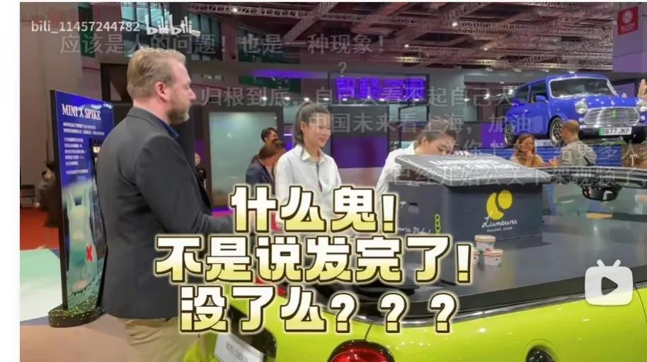 宝马冰淇淋事件原视频怎么回事,宝马冰淇淋事件两个女孩道歉