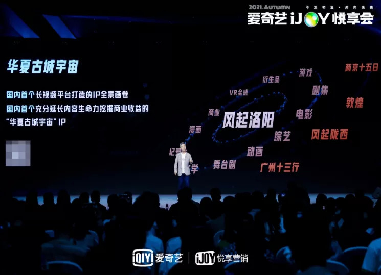 让唐三彩在线打工，华夏古城宇宙什么来头？