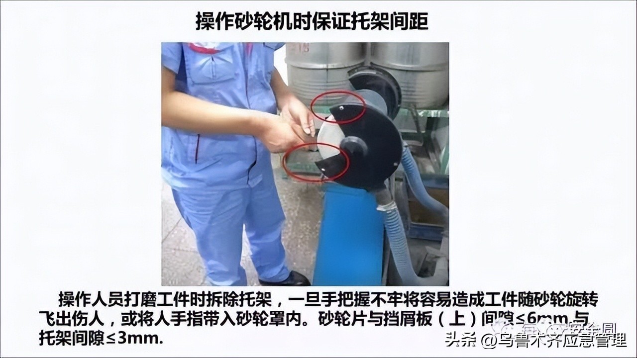 安全生产典型违章300条修订版,常见的安全生产违章行为有哪九种