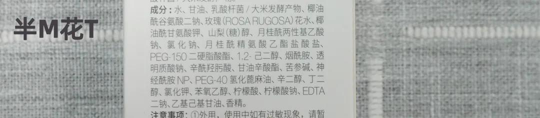 干皮平价氨基酸洗面奶测评,平价好用的油性氨基酸洗面奶测评