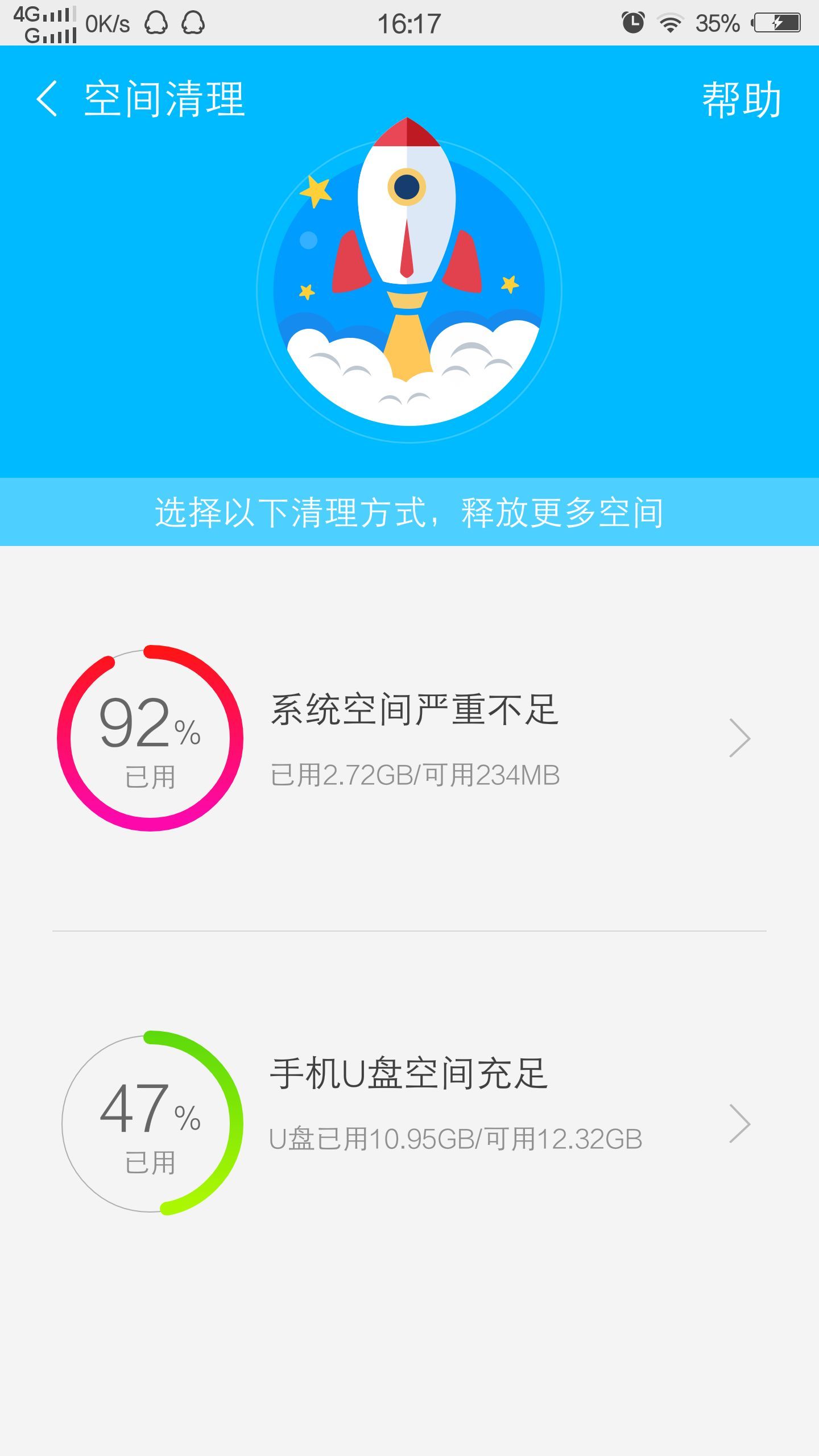 华为手机提醒电池老化如何关闭,华为手机电池老化了怎么解决