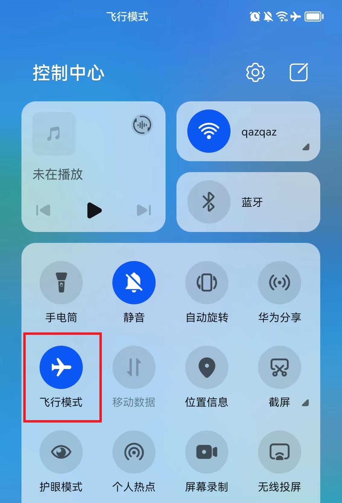 苹果手机如何拒绝陌生来电,苹果手机锁屏如何拒绝来电