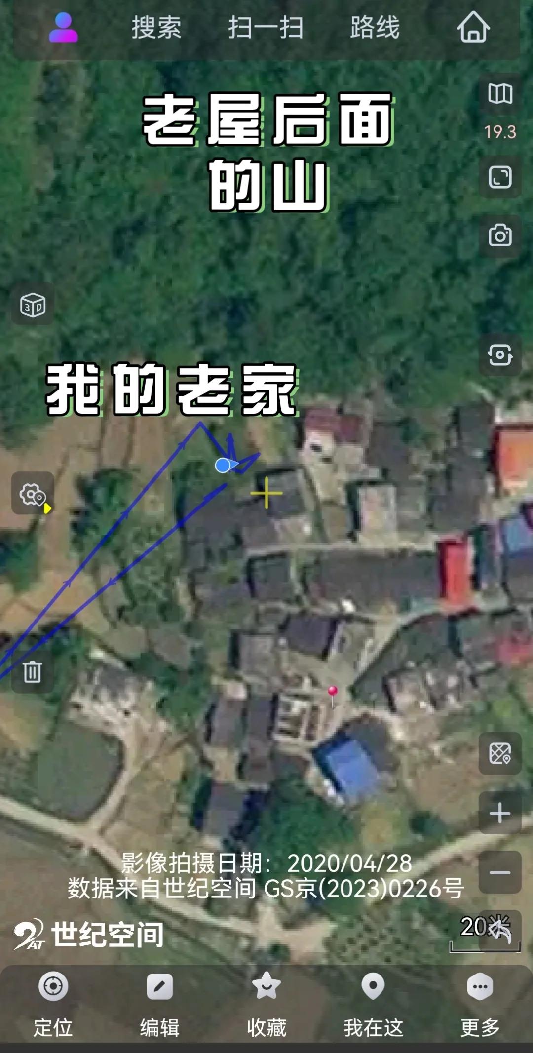 自驾游地图什么软件好,自驾游选哪个地图软件