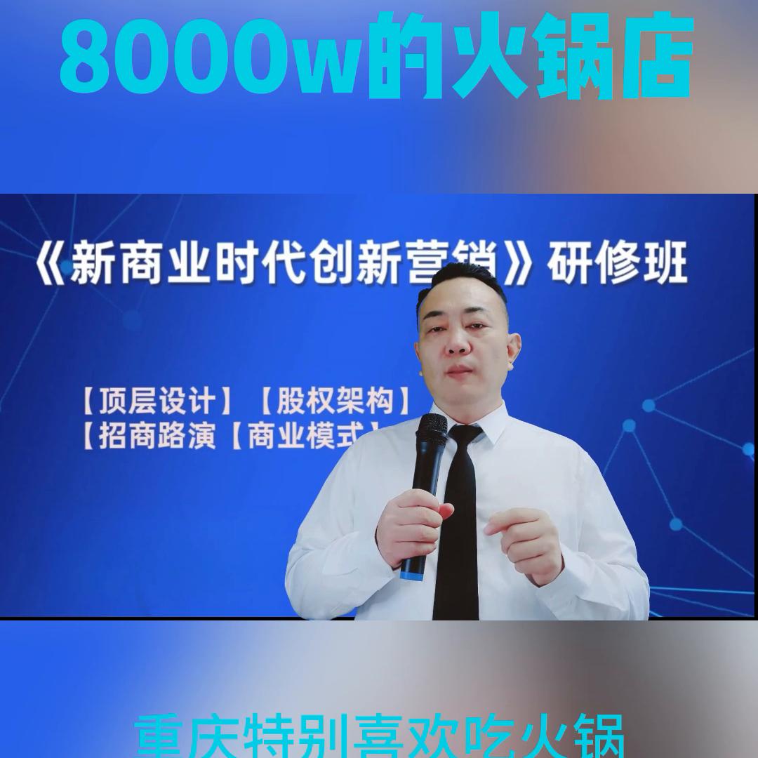 三个月赚百万的火锅店,有一个火锅店怎么操作挣钱