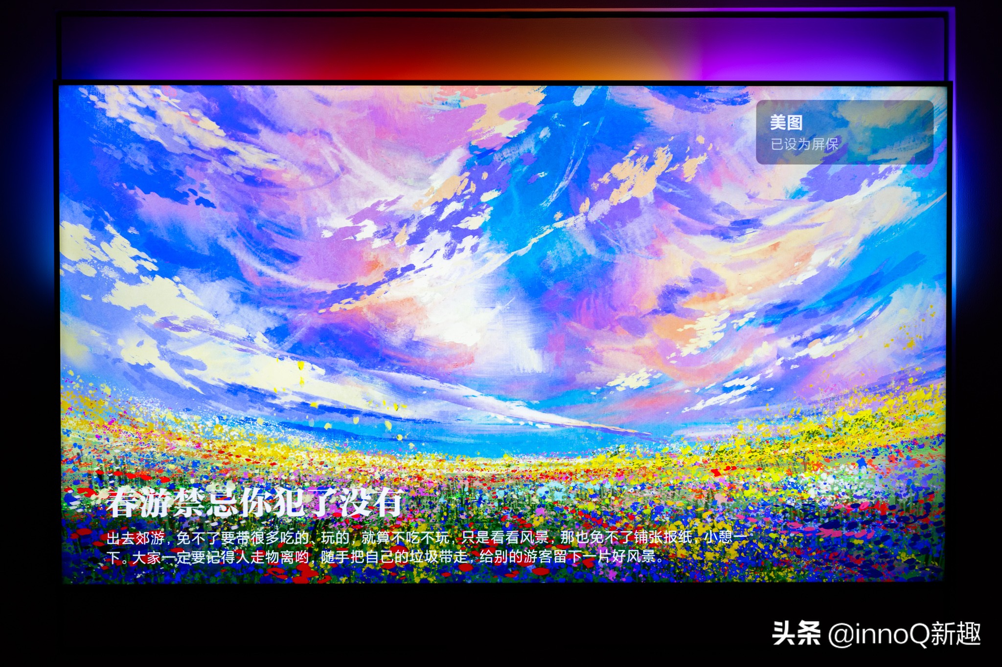 redmi100寸巨屏电视发布19999元,redmi27英寸pro2k屏999元