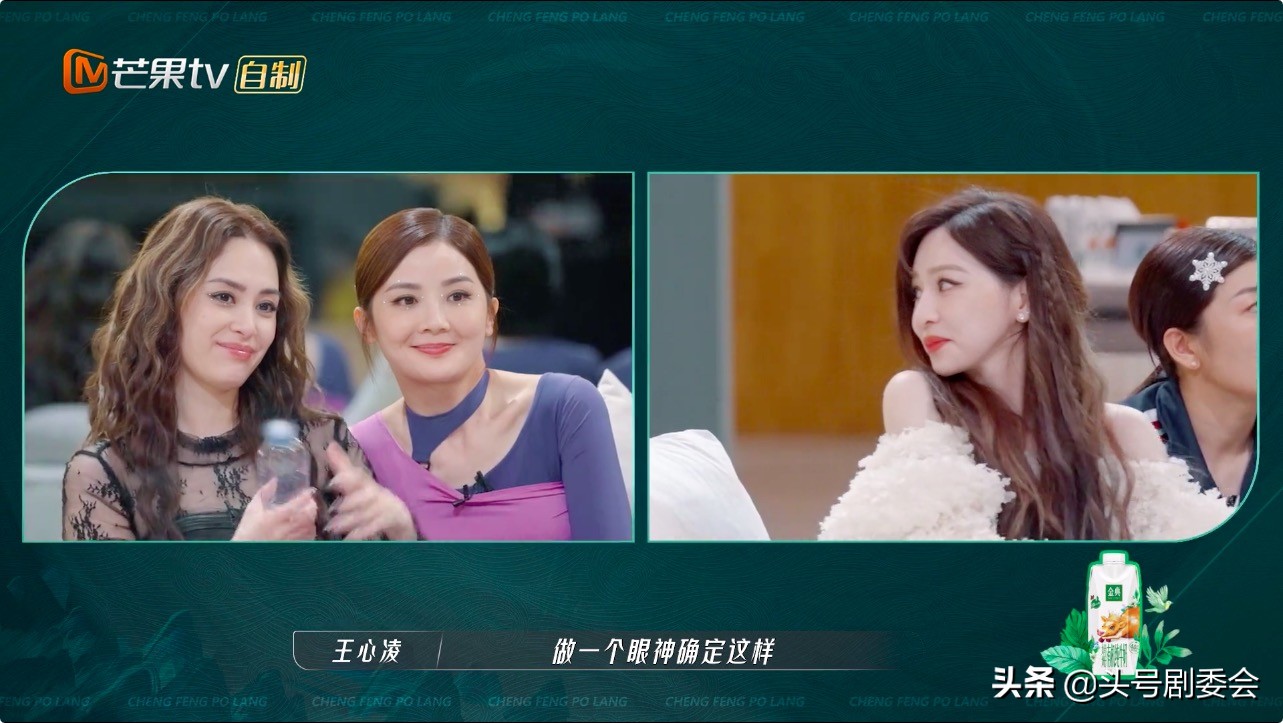 浪姐王心凌队长投票,王心凌和徐梦桃的金牌合影