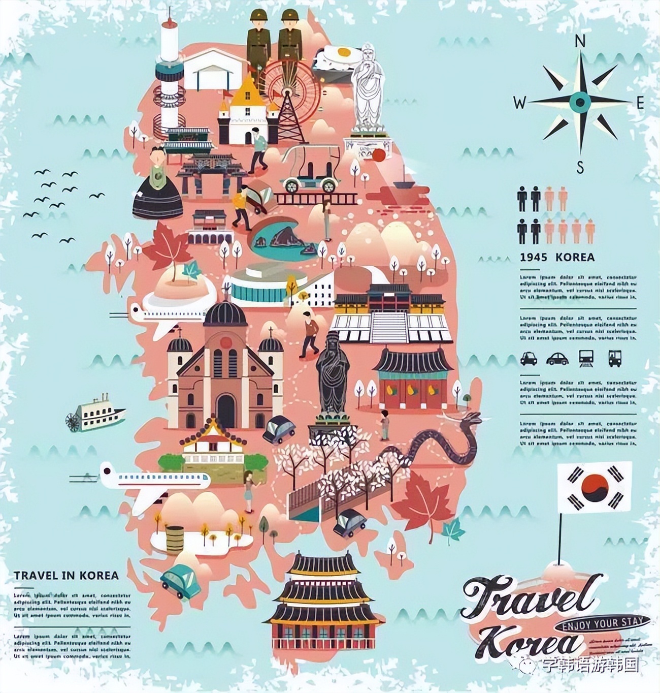 韩国首尔好吃的中国菜,韩国首尔必吃攻略