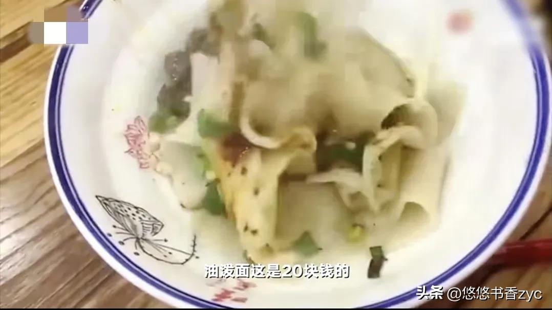 西安一碗面20元原视频后续处理,西安28元一碗面官方回应