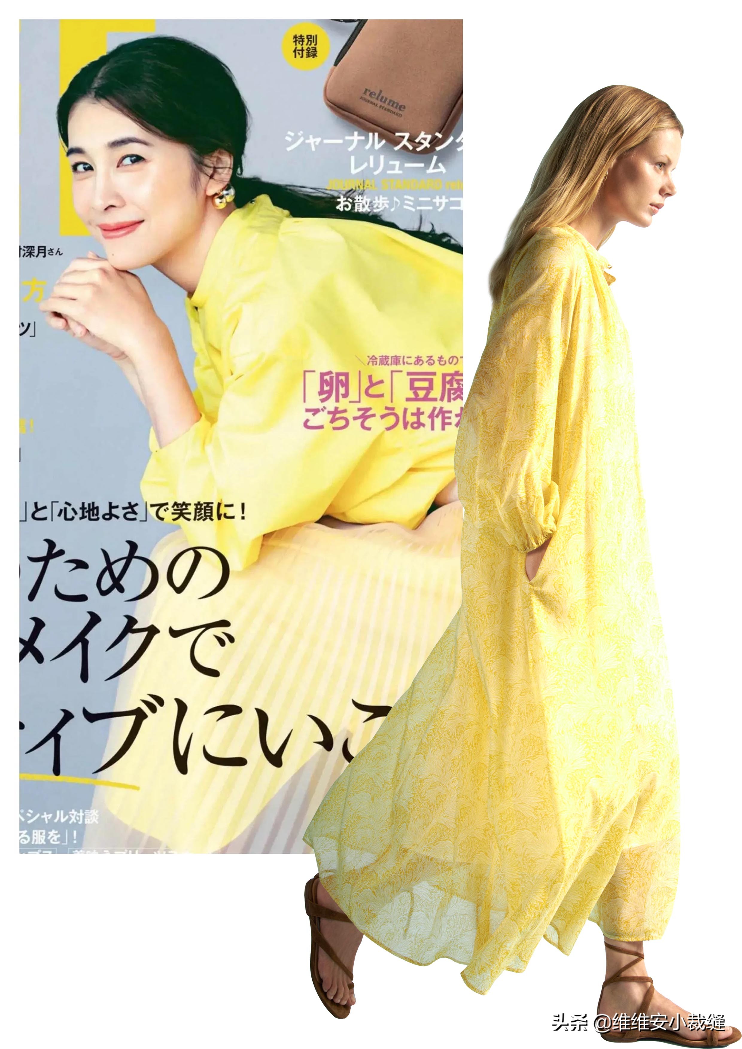 为什么她们都爱柠檬色？从梅根到第一夫人，凭同款撞衫登上热搜