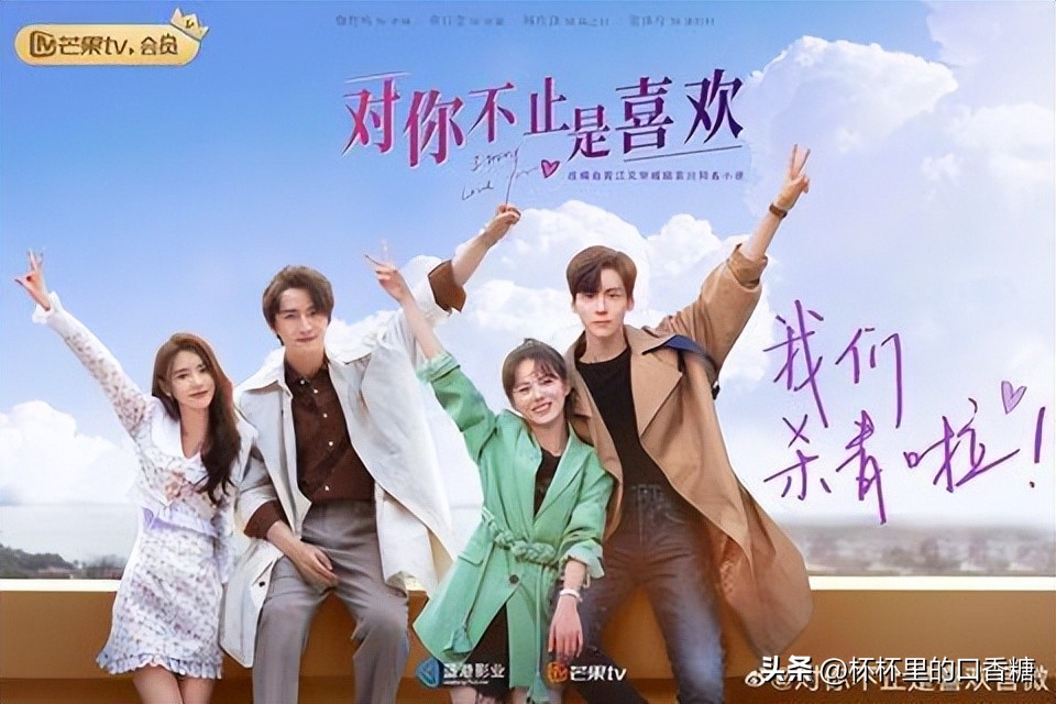 白鹿赵露思虞书欣王鹤棣吴磊,赵露思吴磊和王鹤棣白鹿