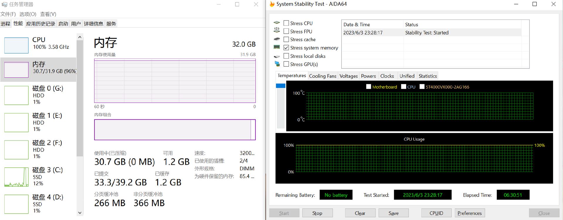 英睿达内存测评,24g内存英睿达