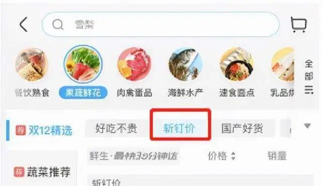 叮咚买菜实现区域盈利？“省”出来的赚钱故事，可不好往下讲