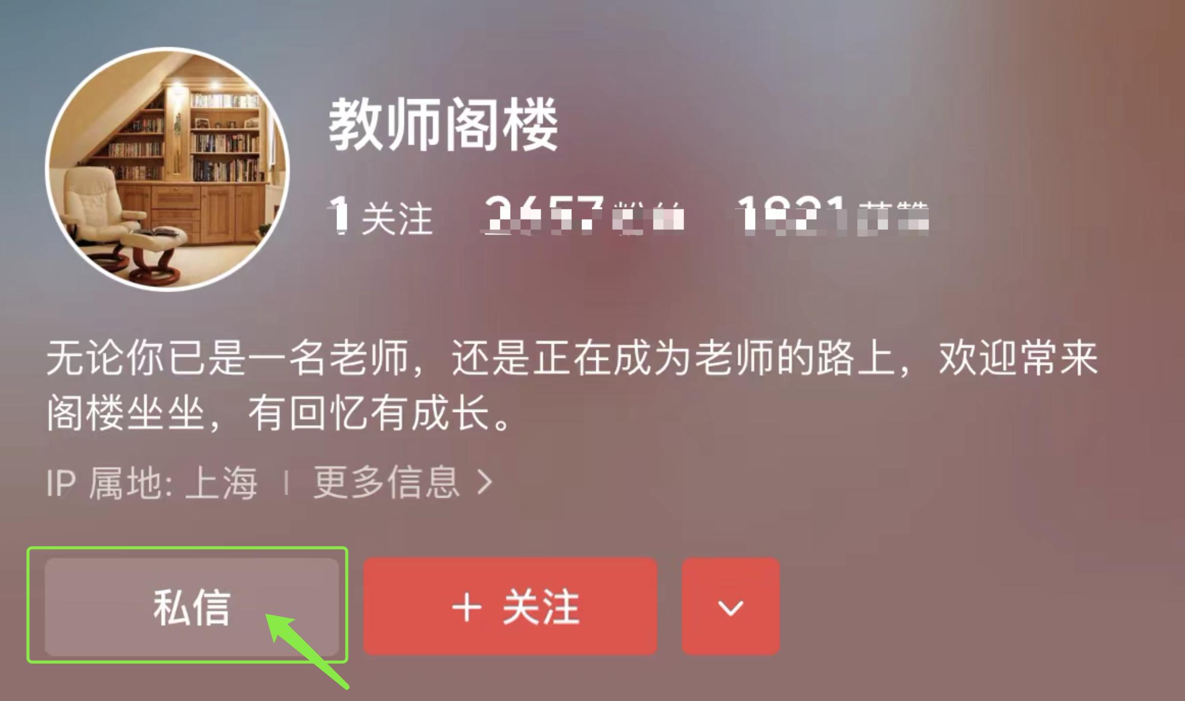 珍惜时间主题班会ppt课件,教师珍惜时间演讲稿