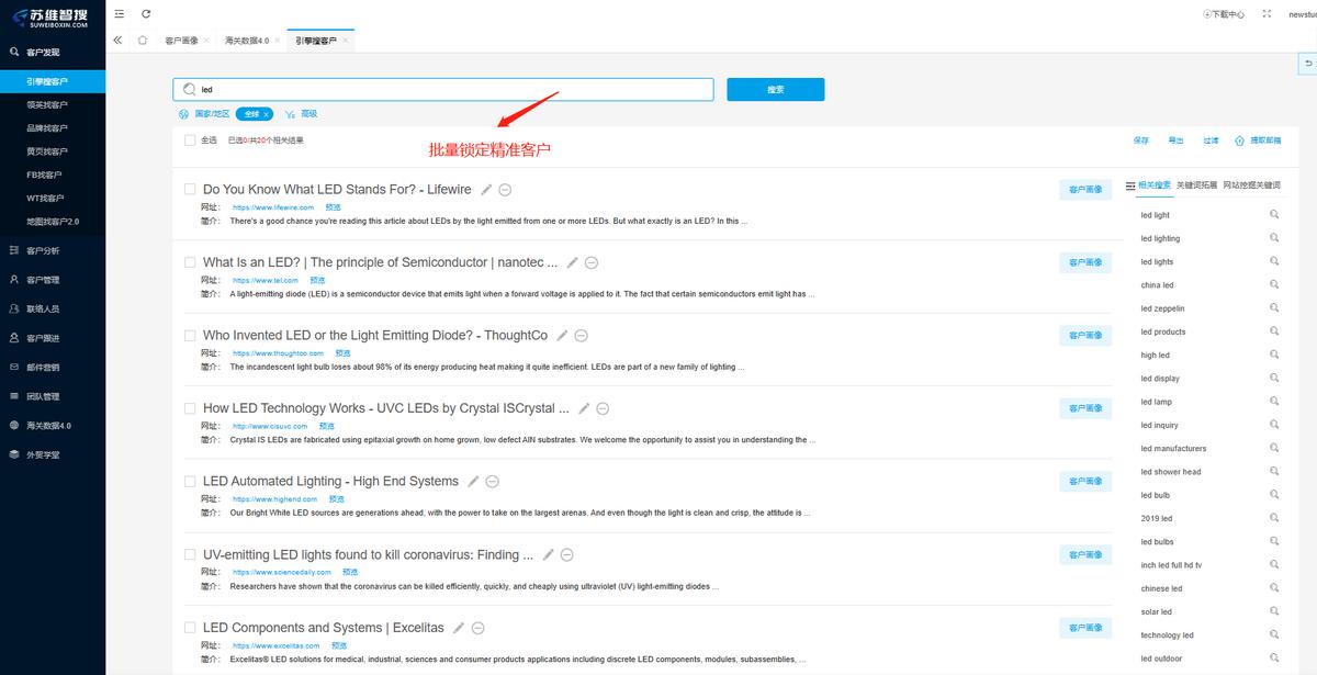 外贸中如何报运费,外贸如何快速查运费明细