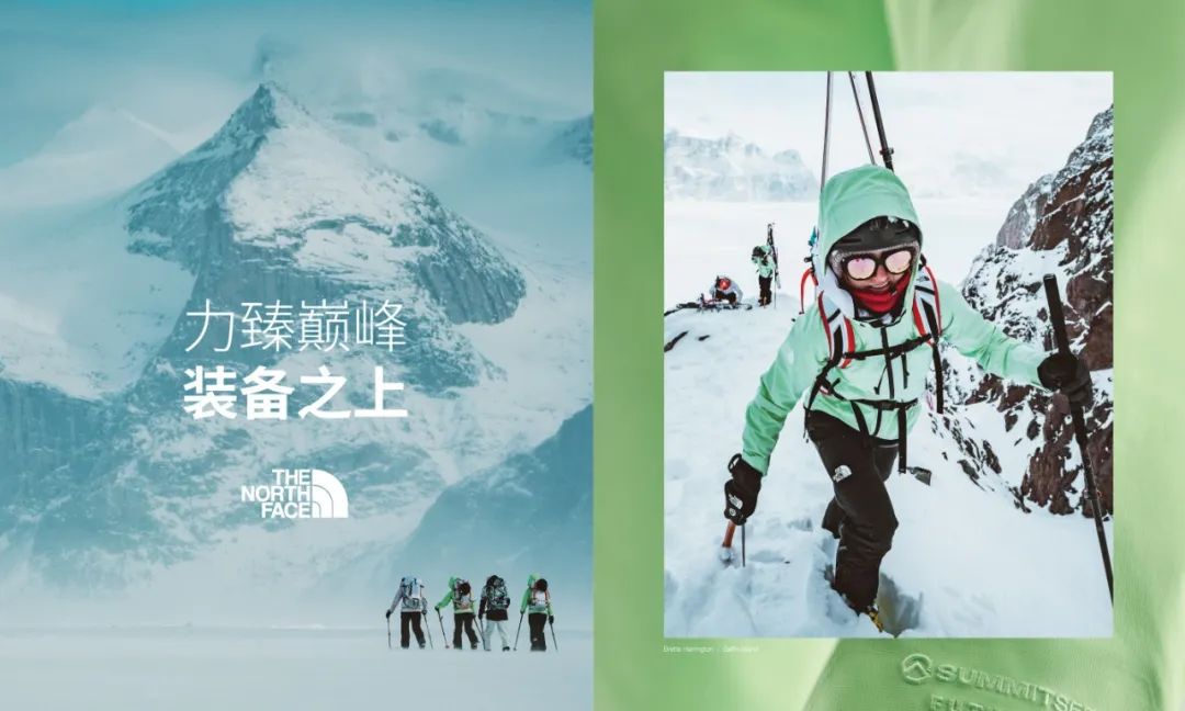 thenorthface2022夏季户外探索系列,thenorthface多功能