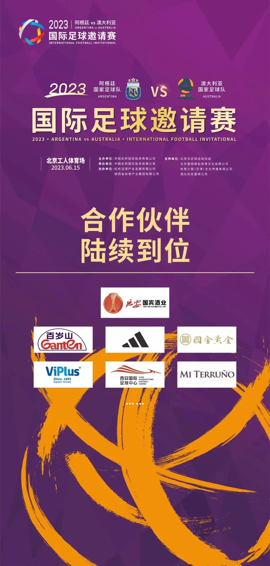 梅西对阿根廷也很重要,梅西对阿根廷来说意味着什么