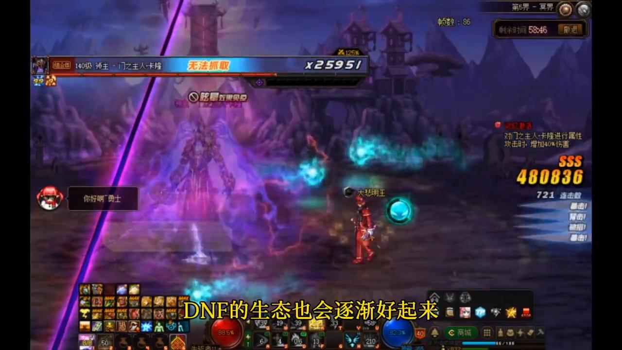 旭旭宝宝回应dnf金币崩盘,旭旭宝宝崩盘了是什么意思