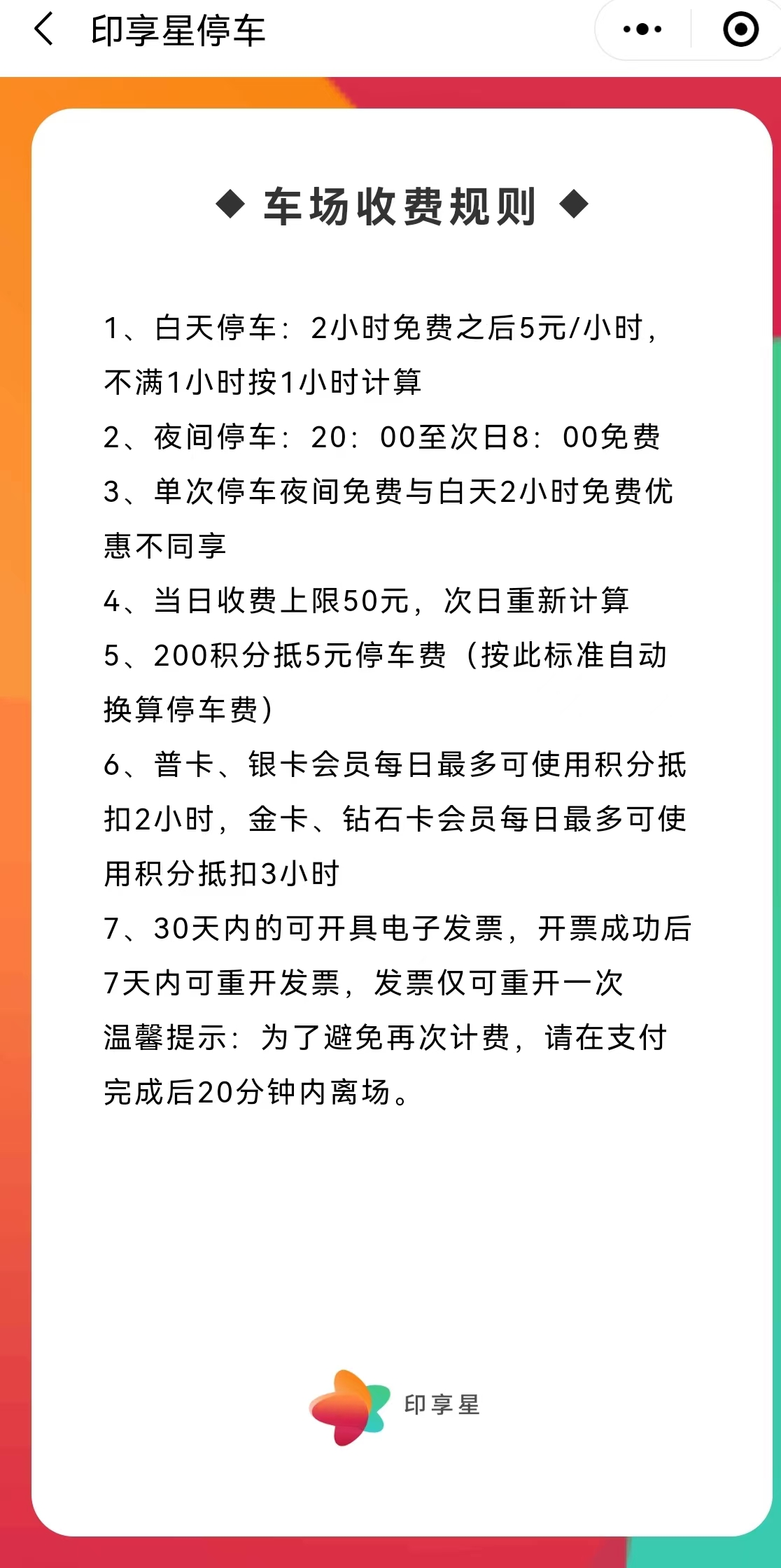 苏州印象城购物中心详细地址,苏州印象城购物中心排名