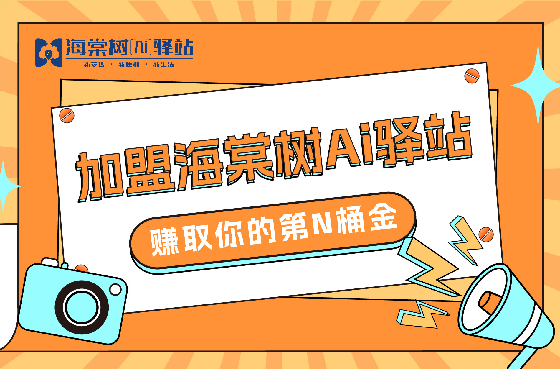 未来投资十大投资方向,中国未来的投资方向和投资趋势