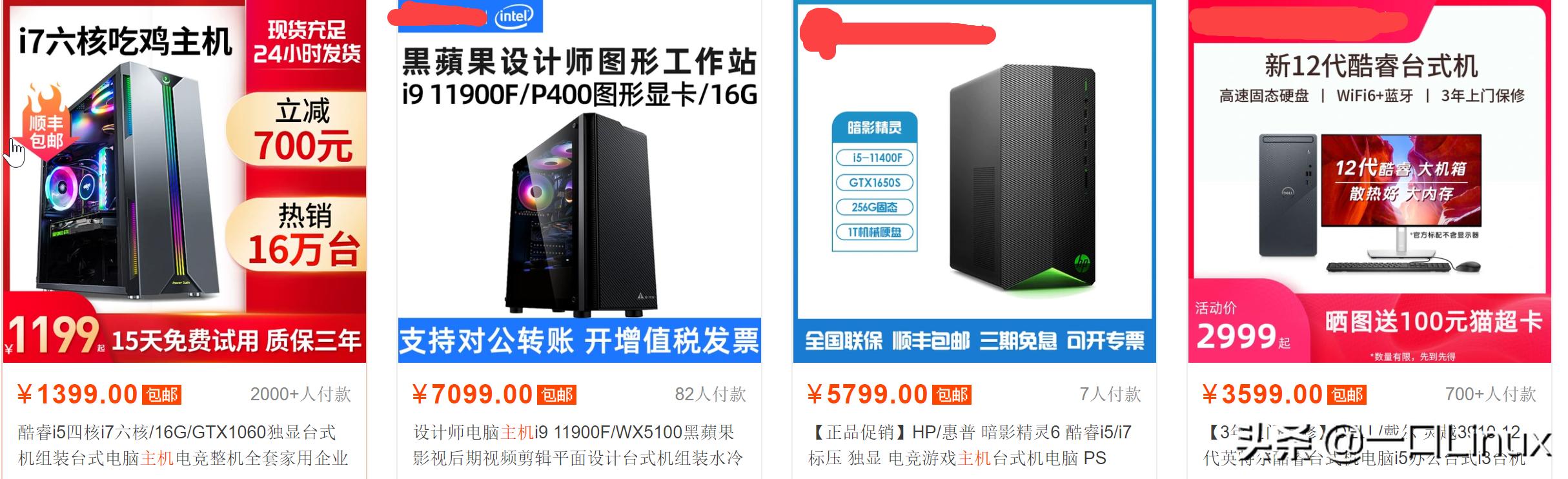 主机坏得最快的办法,主机坏