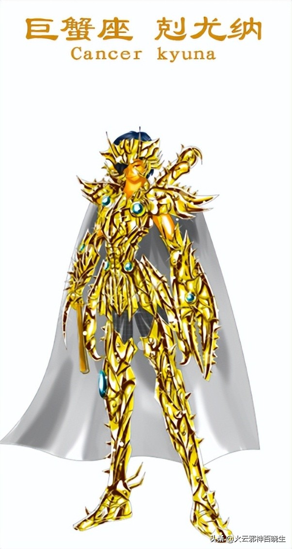 历代黄金圣斗士分别是谁,历代黄金圣斗士一览表图片