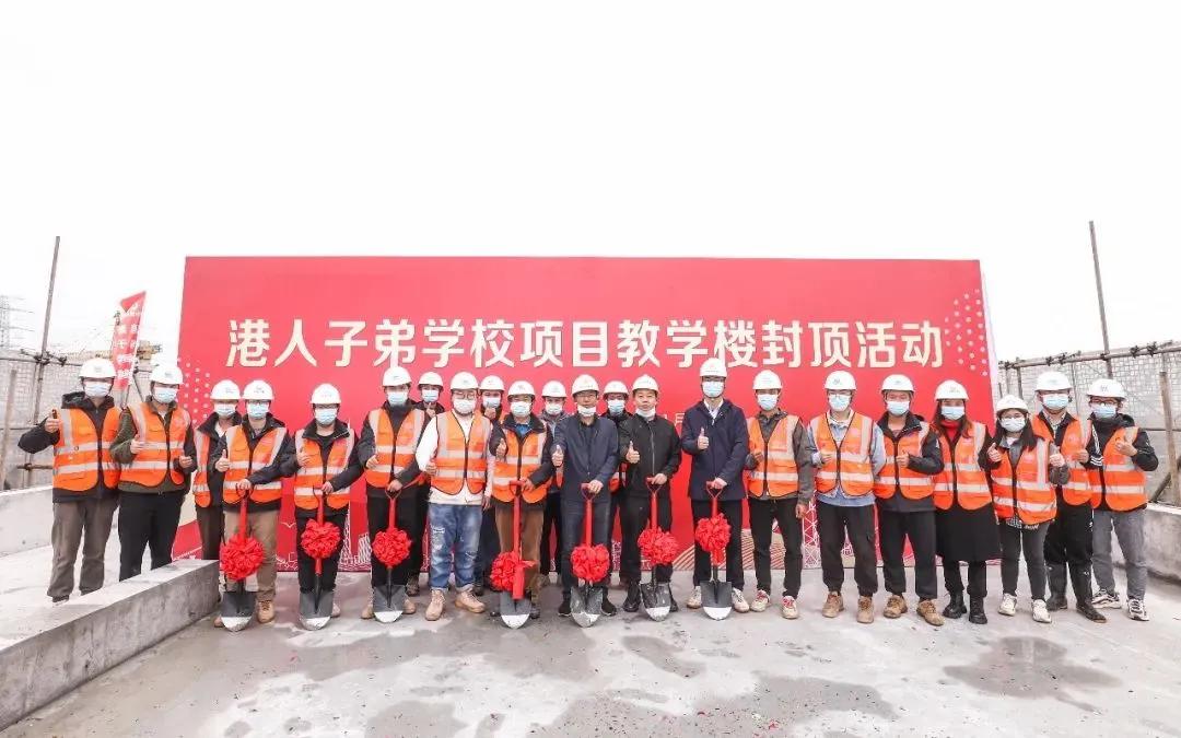 广州南沙港人子弟学校项目,广州南沙民心港人子弟学校好不好