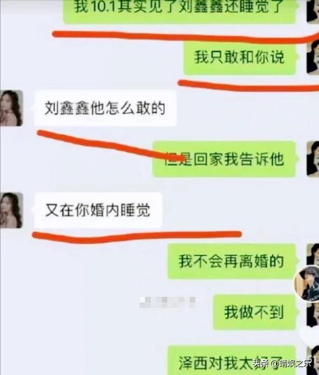 韩安冉交往了哪些男朋友,韩安冉谈了18个男朋友了吗