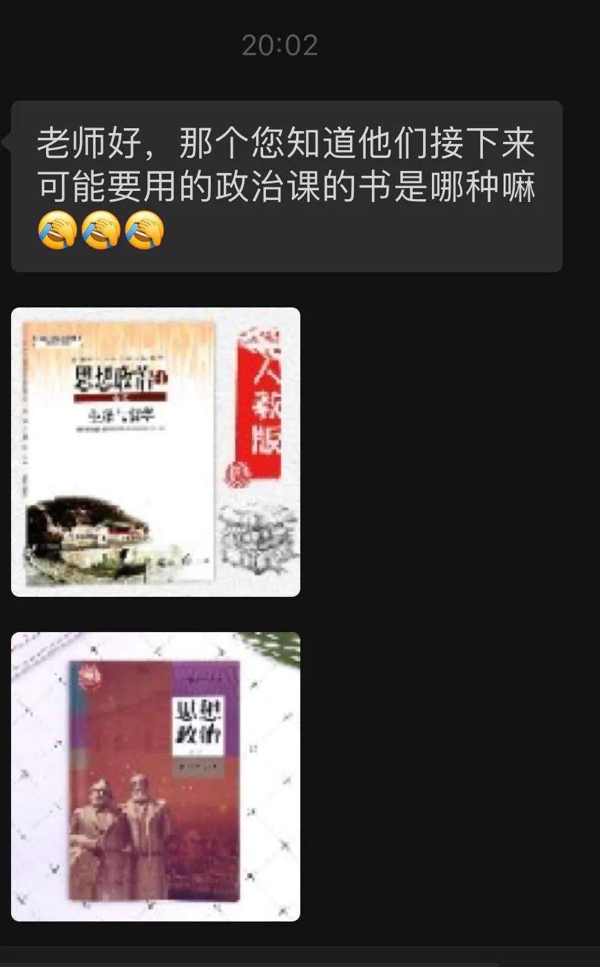 新学年第二学期No.218阳光明媚观跑操主任挂帅足球赛