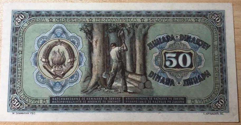 南斯拉夫钱币图片大全 (南斯拉夫10元钱币)