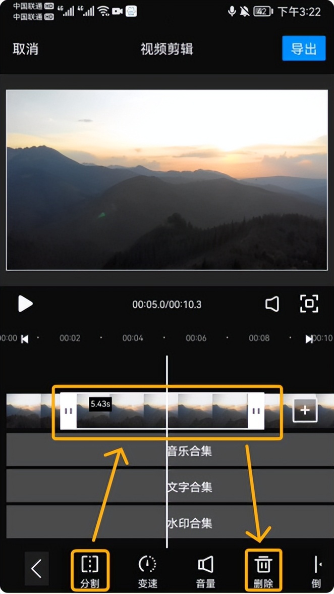 安卓手机如何一键录屏剪辑？网友：EV录屏安卓版还能做动图和变速