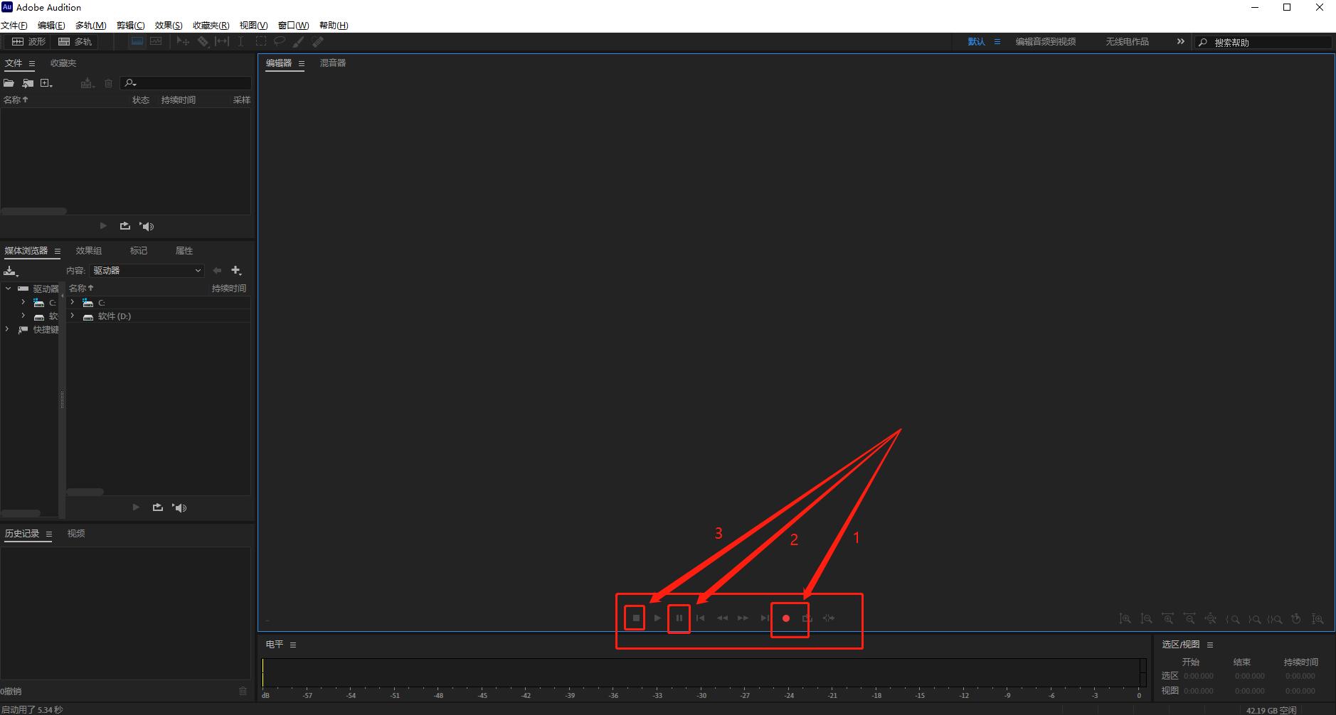 有声书录制au教程,有声小说如何设置au