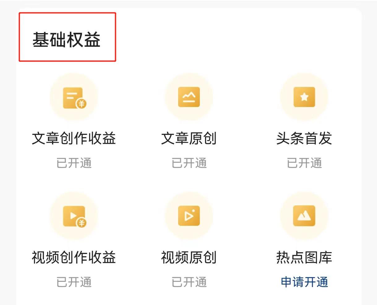 快速赚钱的方法15天挣够几千,怎么才能发文章有收益赚钱