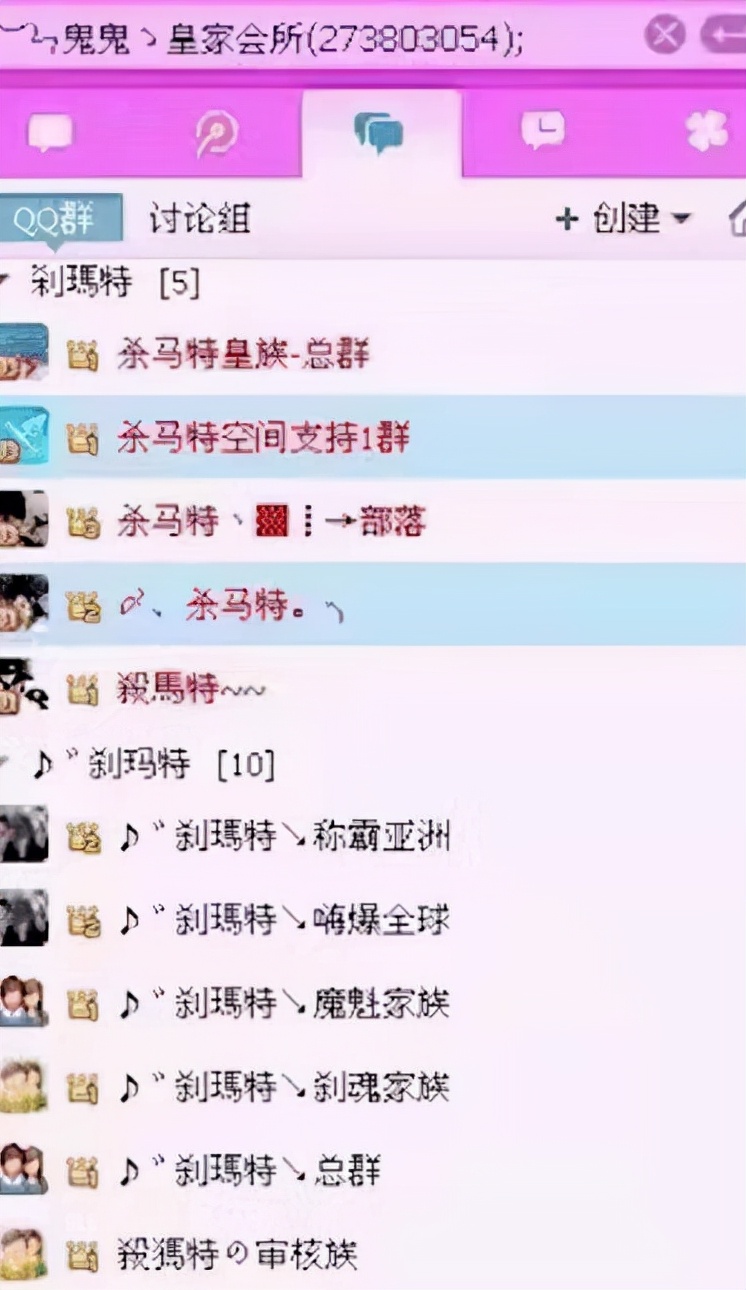 “玩不起房和车，只能玩头发”：曾经的“杀马特少年”去哪儿了？