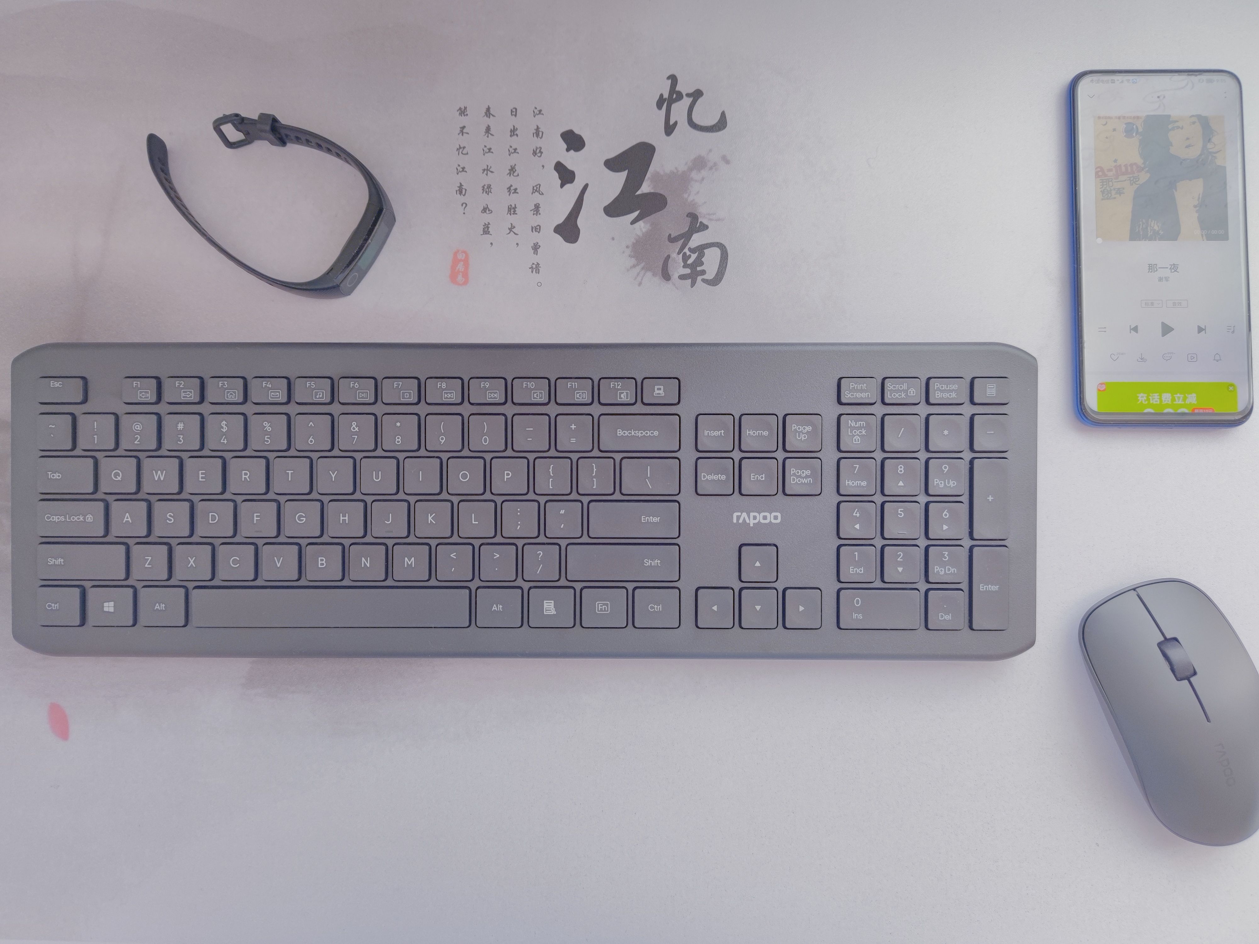 不到百元的静音无线键鼠套装好用吗？雷柏X2000评测