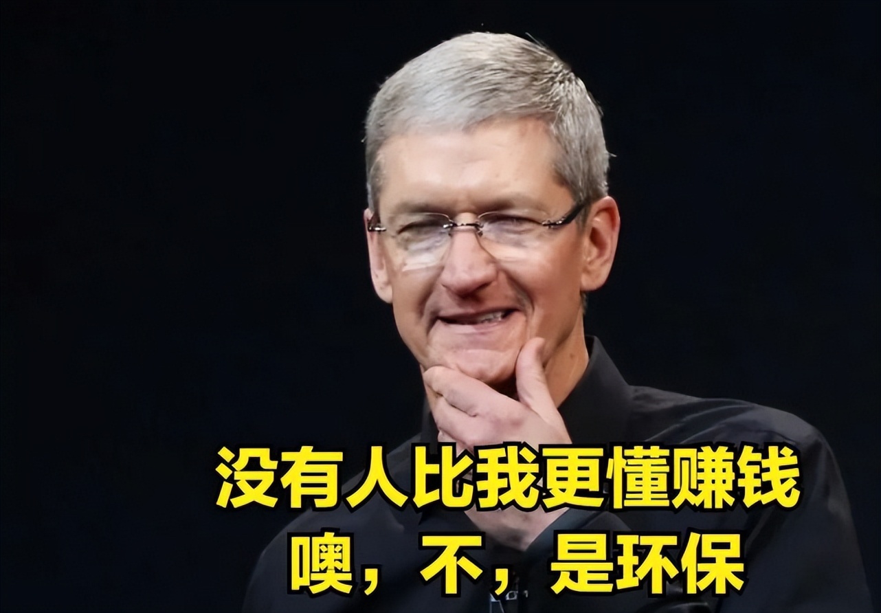 苹果官方iphone以旧换新价格暴涨,iphone以旧换新预定新款iphone