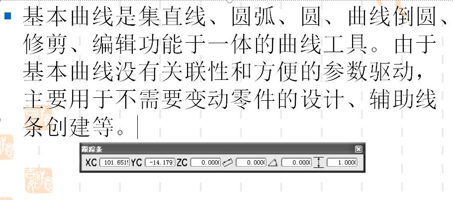 ug曲面建模好学吗,ug曲面最好的书