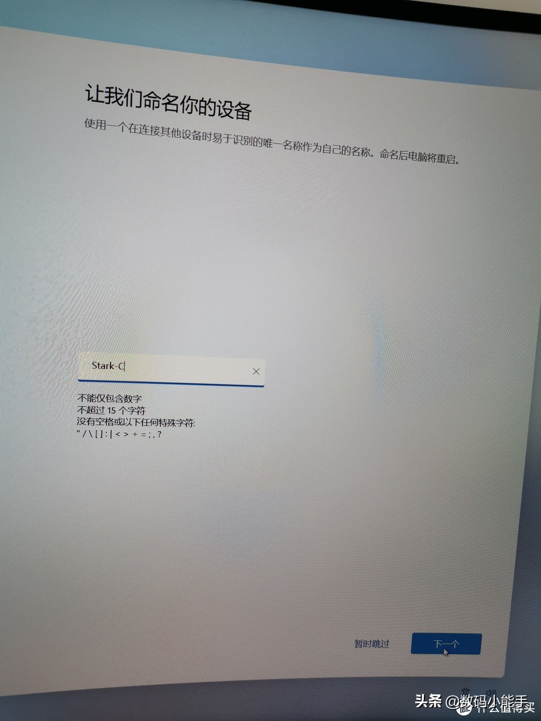 小白windows11激活教程,新手小白安装windows10教程
