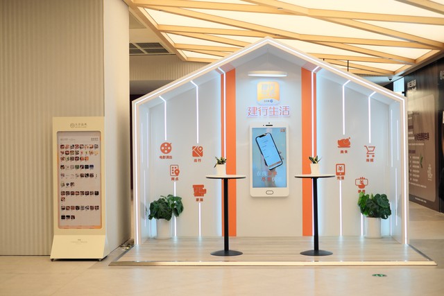 建设银行预约换卡待领取,建设银行换新卡如何操作