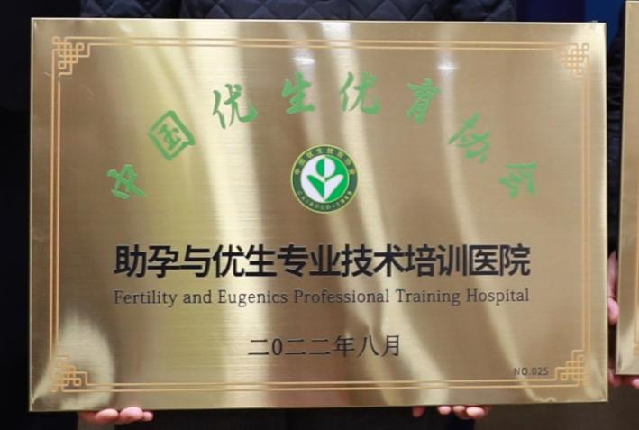 四川省人民医院人工授精成功率,省人民医院助孕科