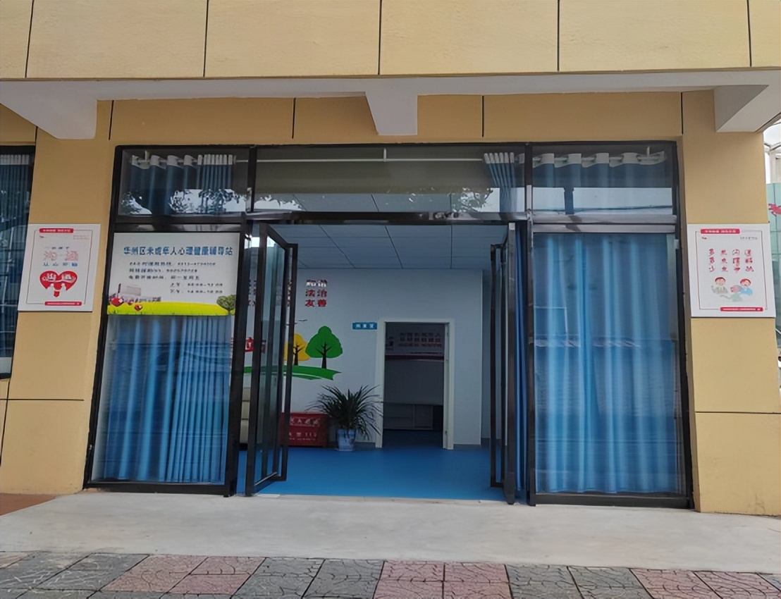 社区未成年人心理健康辅导站简介,昌平区未成年人心理健康辅导中心