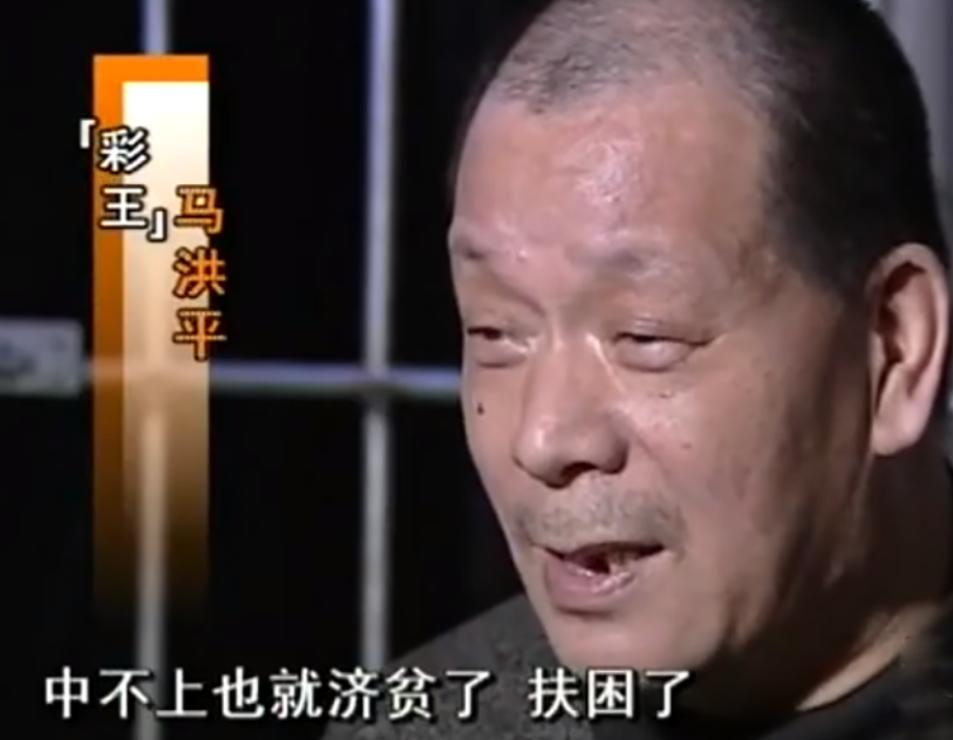 当初中了2次500万大奖的商场保安，号称“彩票王”，如今怎样了？