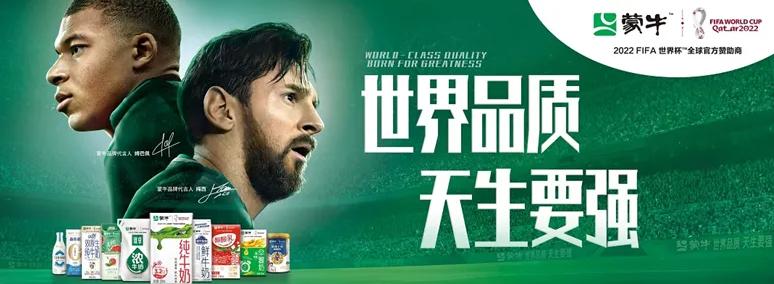 卡塔尔世界杯unity,卡塔尔世界杯相关的英文表达