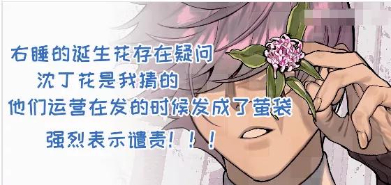 同好会是啥,同好会到底什么意思