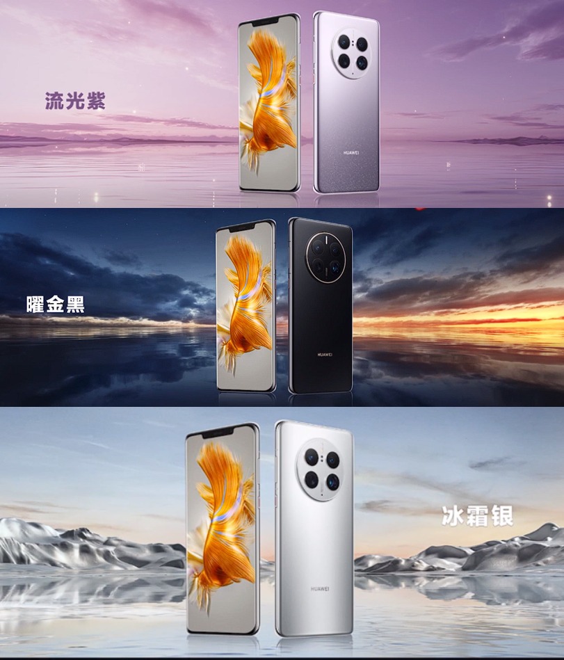 华为mate50pro可以扩展内存么,华为mate50pro内存多大