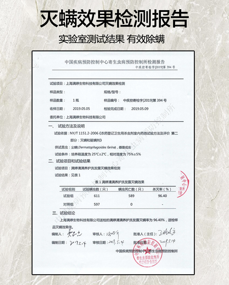 洗发水满婷去屑,洗发水白名单