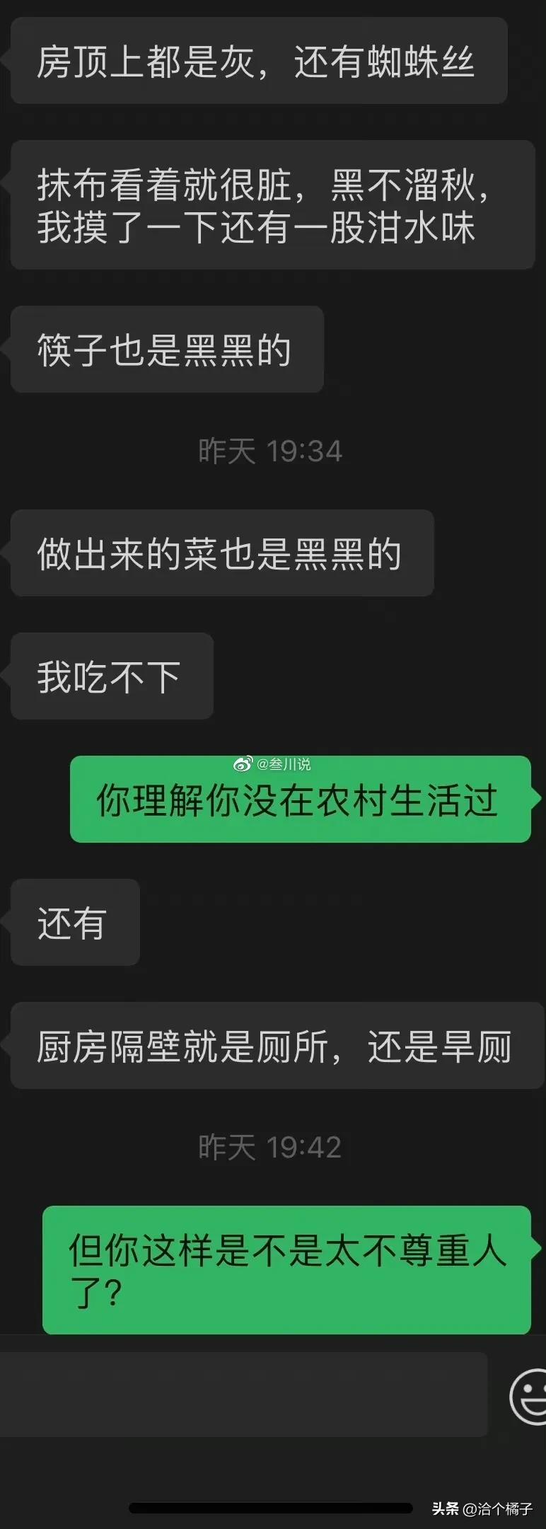 带女朋友回农村老家嫌弃太穷,带女朋友回家看爷爷