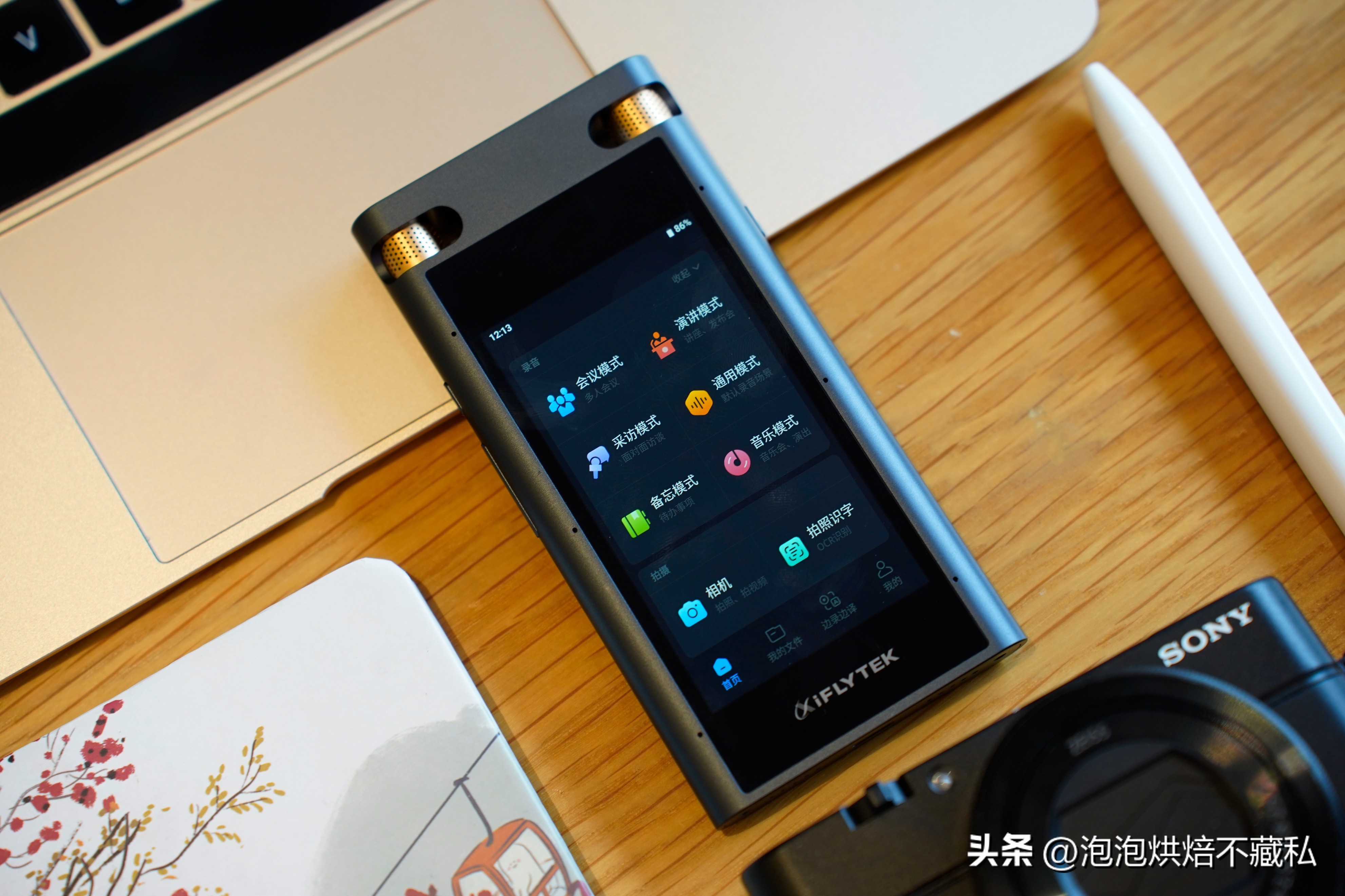 科大讯飞智能录音笔sr702使用方法,科大讯飞录音笔sr702评测