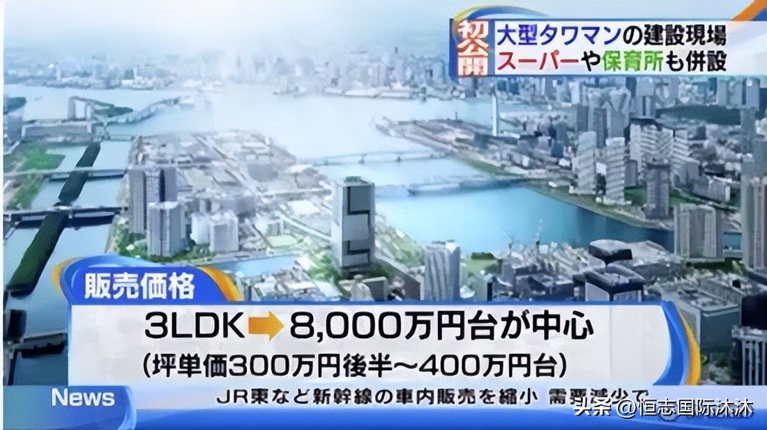 日本房产为什么还有人买,购买日本房产有坑吗