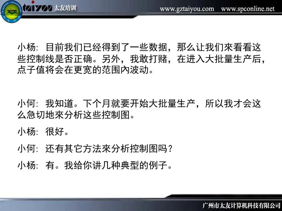 qc质量管理的七大手法,qc质量管理基础知识考试